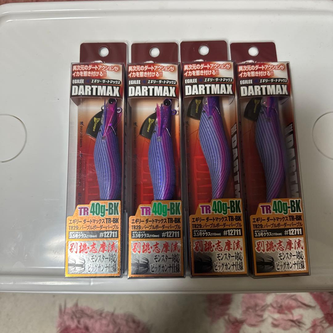 ダートマックス TR 40g-BK パープルボーダーパープル 4本セット