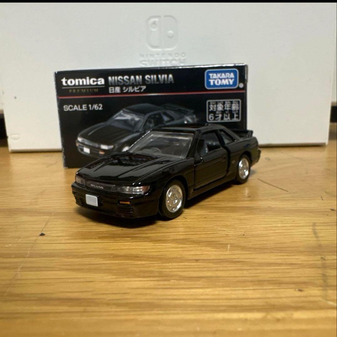 T*3様 イオンモール限定トミカS13