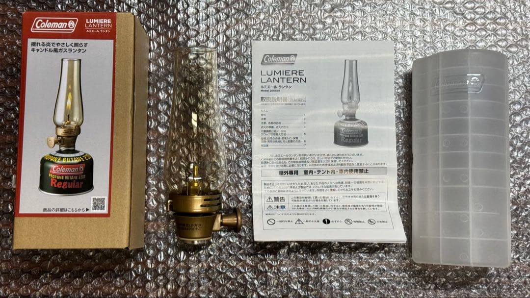 【極美品】コールマン ルミエールランタン/GRACE 真鍮OD缶カバーセット
