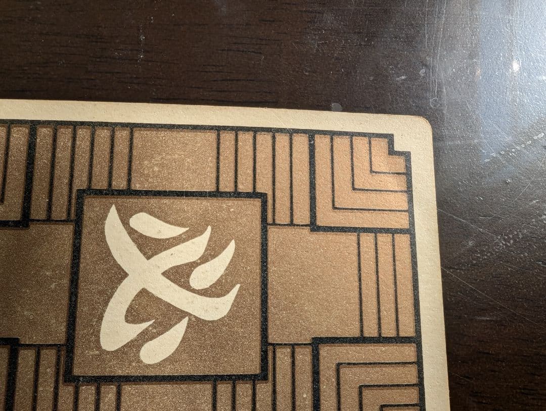 カードダス　ドラゴンボール　1弾　1988年　No.1