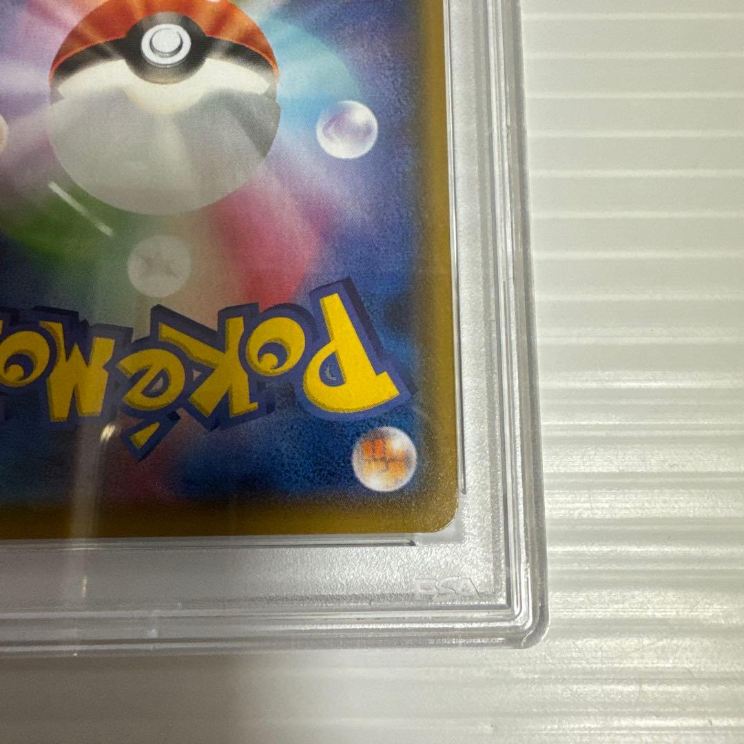 【PSA10】グレイシアVMAX HR S6a イーブイヒーローズ091/069