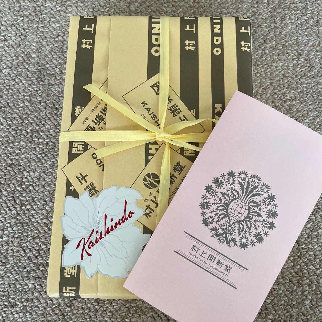 村上開新堂　クッキー２号缶　新品未開封