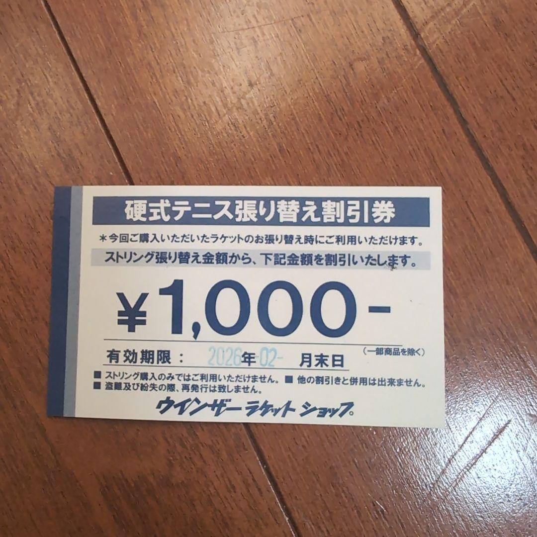 ラケット(硬式用) Prince TOUR O3 100 290g