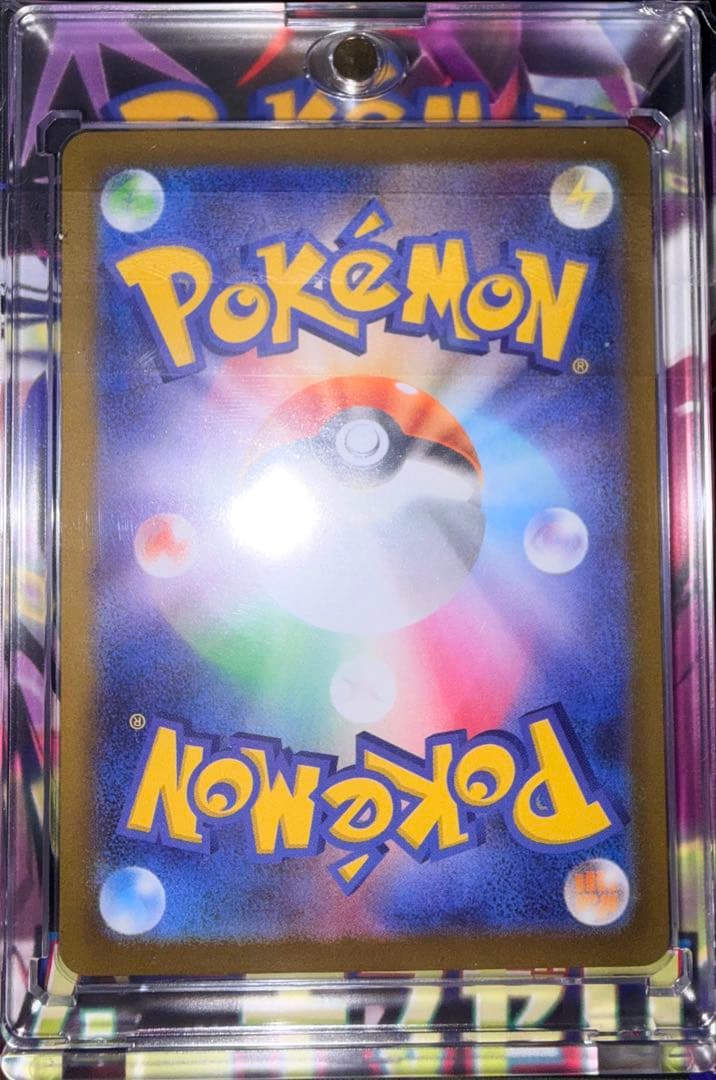 テレパス超エネルギー エラー