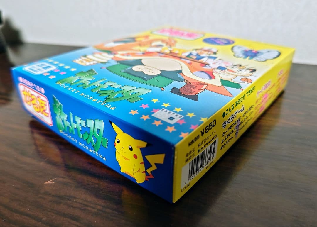 【レア 希少品】 初代ポケットモンスター 三倍遊べる かるた ほぼ未使用