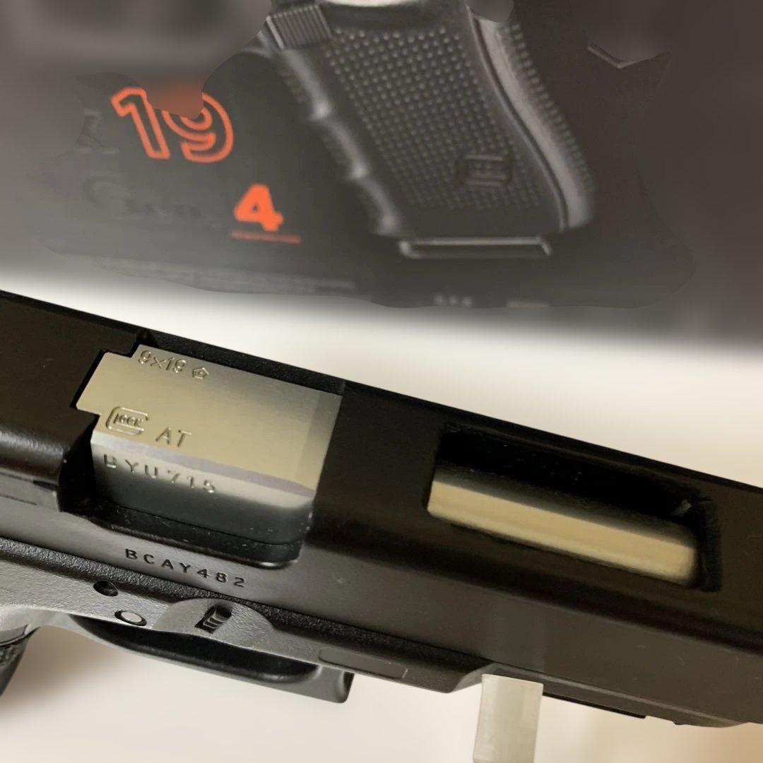 東京マルイGlock 19 Gen 4