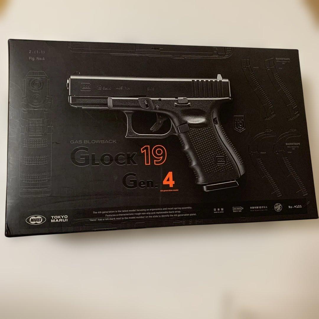 東京マルイGlock 19 Gen 4