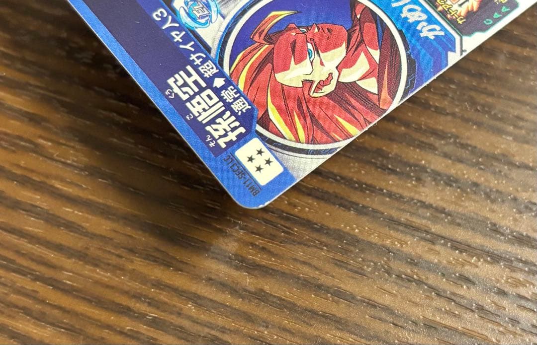 ドラゴンボールヒーローズ bm11-sec3 孫悟空