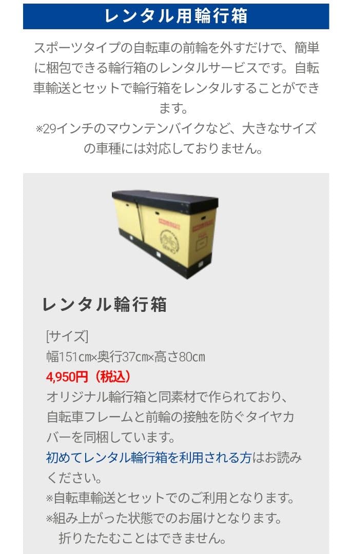 【️手渡し可】ケストレル RT1000SL ロードバイク カーボンフレーム