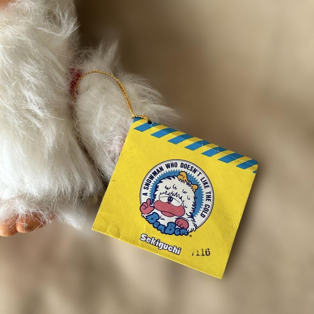【入手困難】タグ付き　セキグチ　ベムベム　ぬいぐるみ　雪男　昭和レトロ