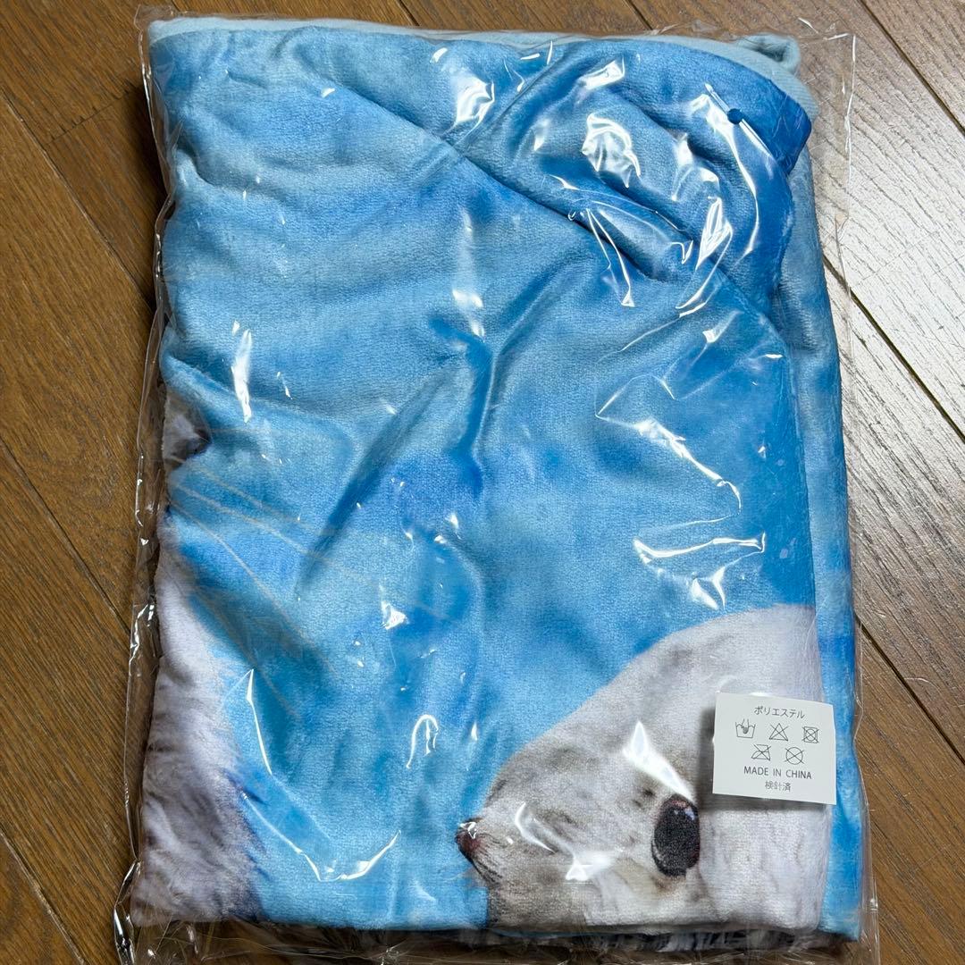 鳥羽水族館 ラッコ ブランケット