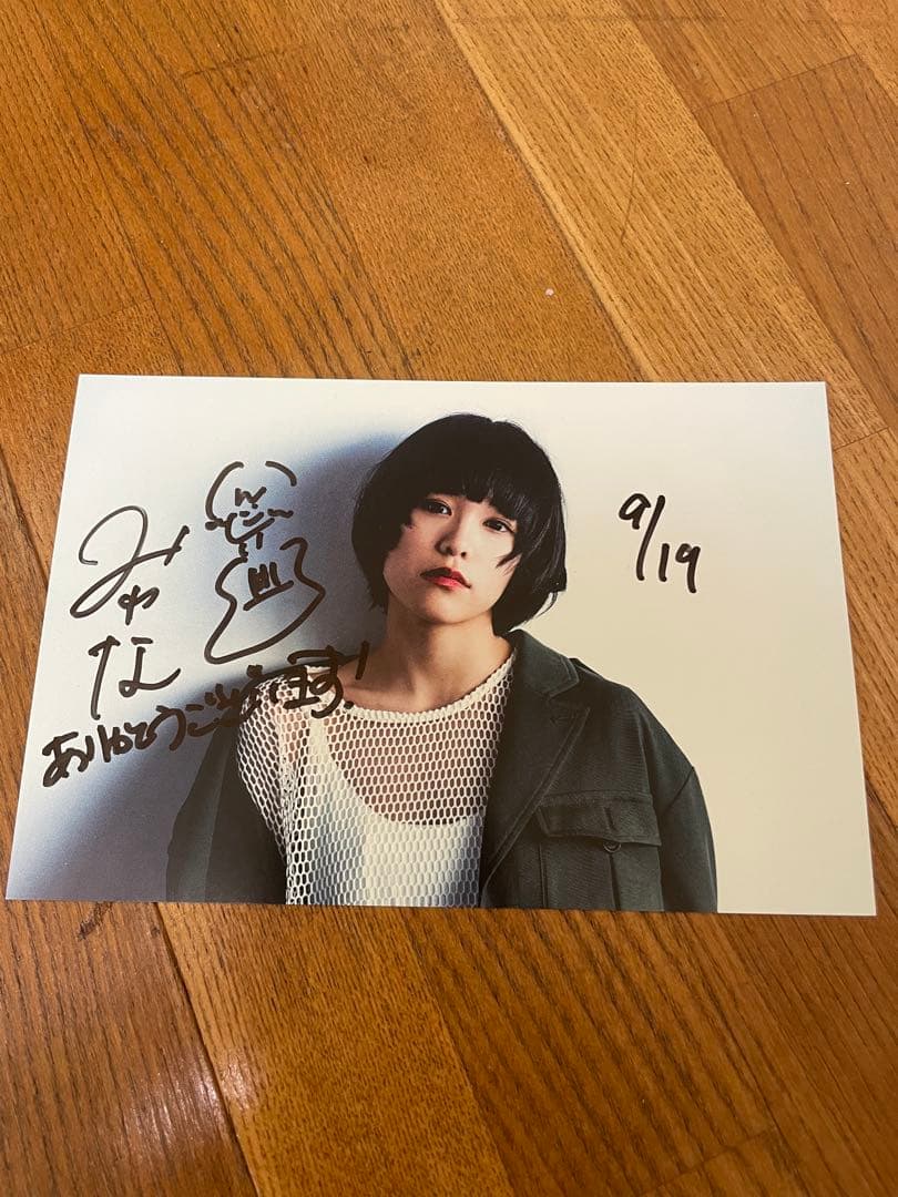 みゆな　ポストカード2 、 cd3枚デカジャケ、リプライポスター、