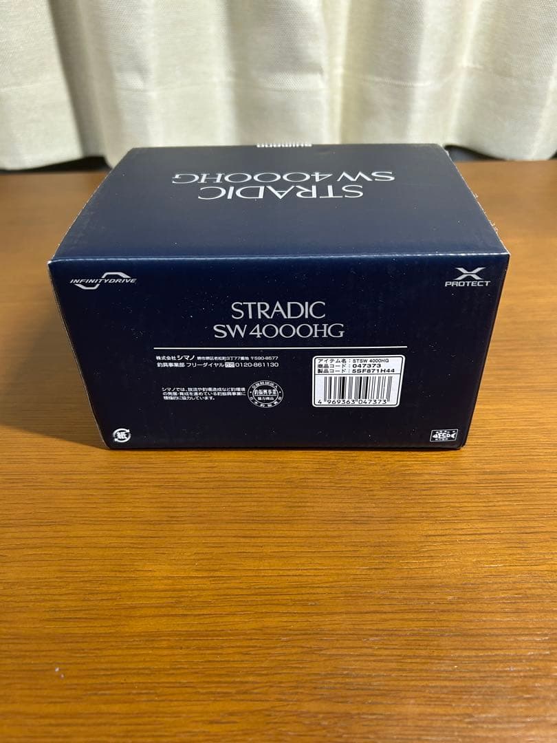 SHIMANO ストラディックsw 4000HG スピニングリール