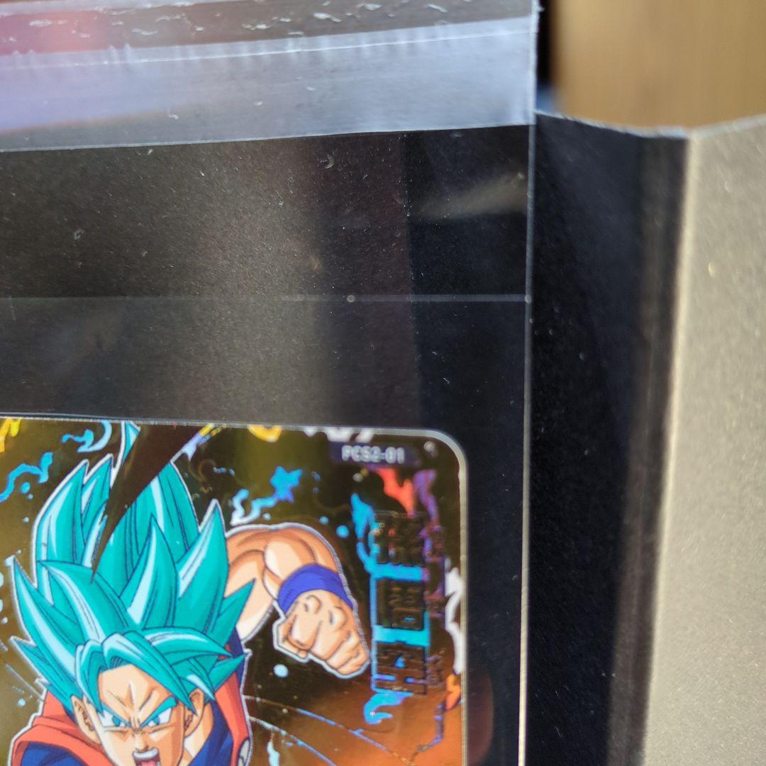 [美品]孫悟空のスーパードラゴンボールヒーローズカードレアリティ5.