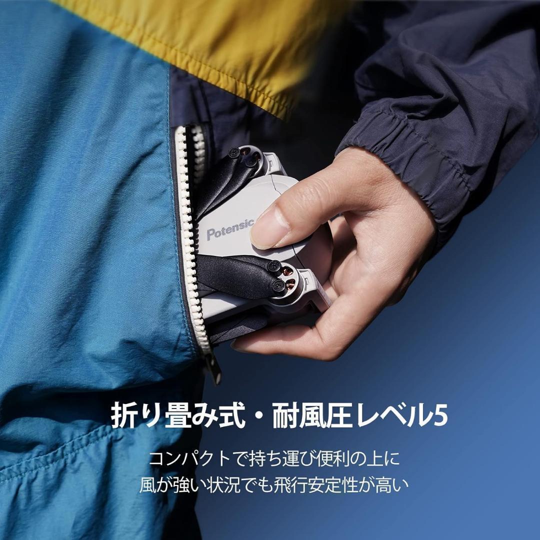 ドローン カメラ付き 4K動画 GPS搭載 折りたたみ式 4km　長距離　長時間