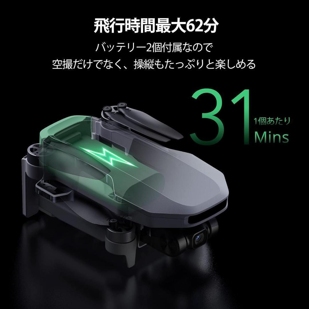 ドローン カメラ付き 4K動画 GPS搭載 折りたたみ式 4km　長距離　長時間