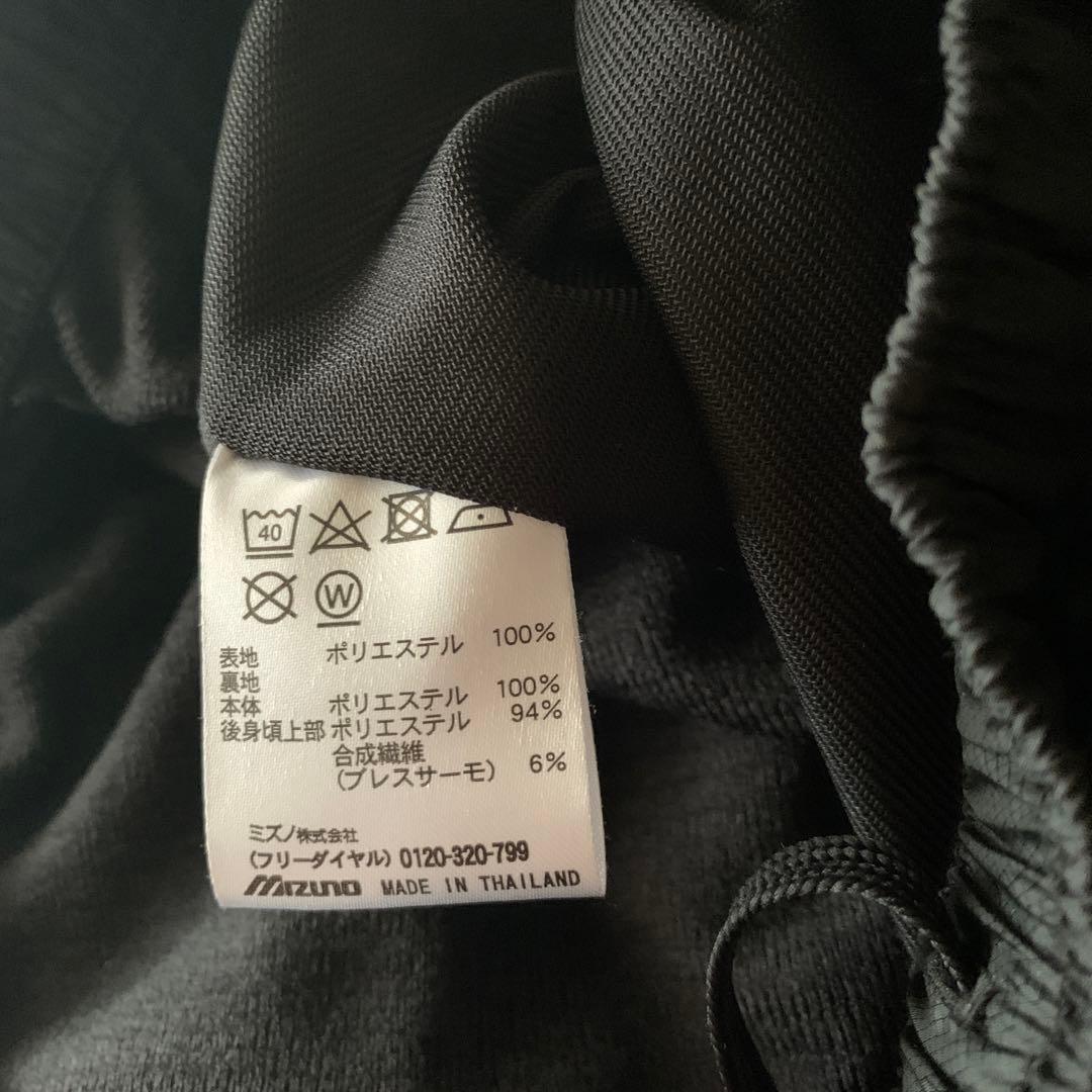 ミズノ　ウォームアップウェア　上はL 下はXL