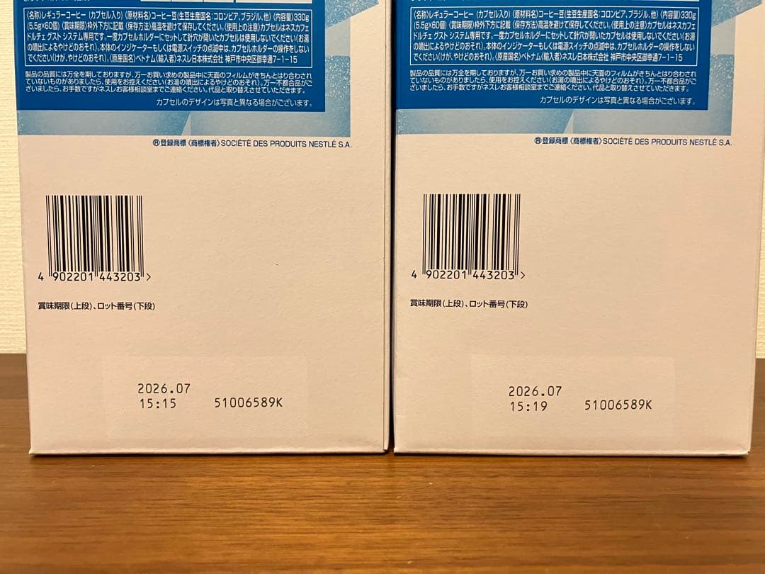 ★ドルチェグスト★アイスコーヒーブレンド120杯★