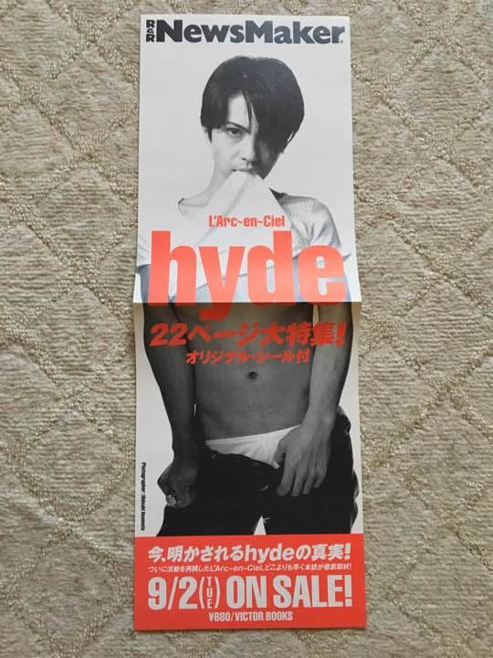 HYDEポスター 未使用品 ラルク L'Arc-en-Ciel