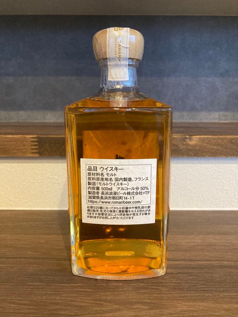 ウイスキー INAZUMA SYNERGY BLEND 500ml