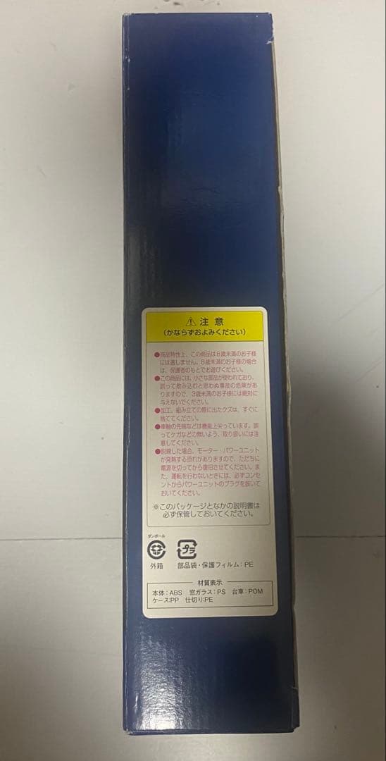 TOMIX 92968 JR 500系 東海道・山陽新幹線 さよならのぞみセット