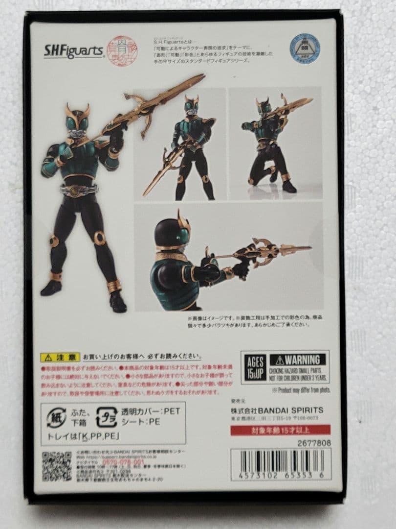 S.H.Figuarts 真骨彫製法仮面ライダークウガ3体セット