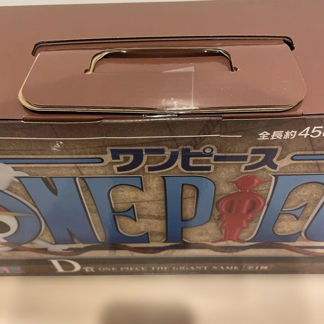 一番くじ　ワンピース　ロゴ　フィギュア　まとめ売り　セット