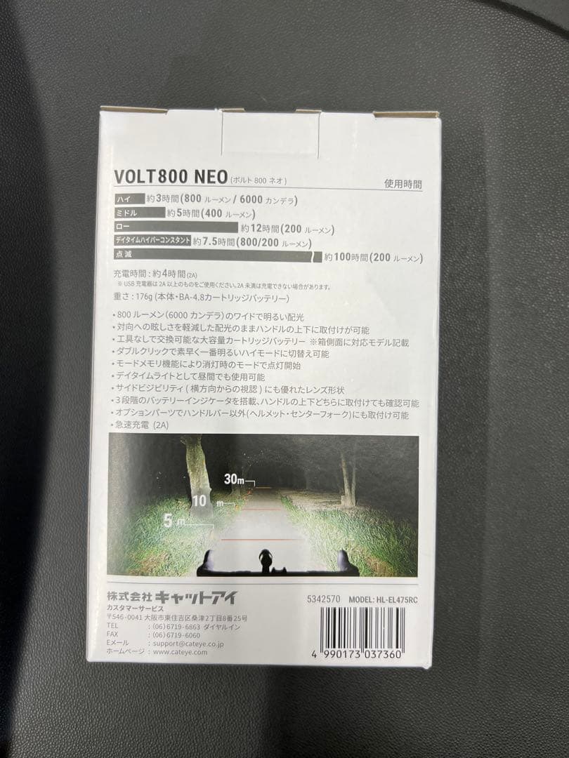 CATEYE VOLT800neo フロントライト　未使用