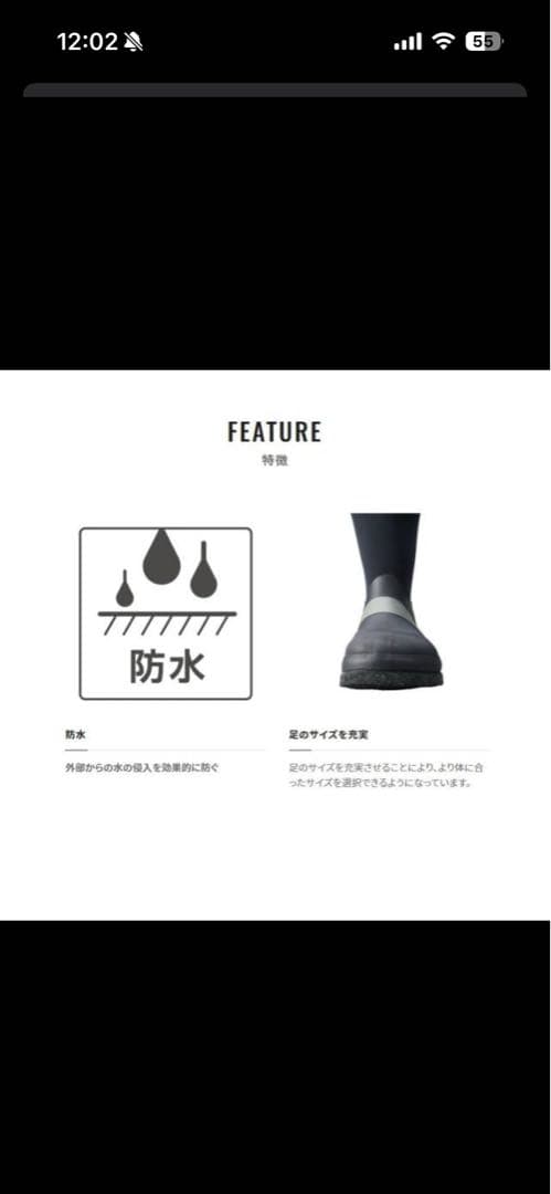 新品　SHIMANO FW-020W 鮎タイツ LBサイズ