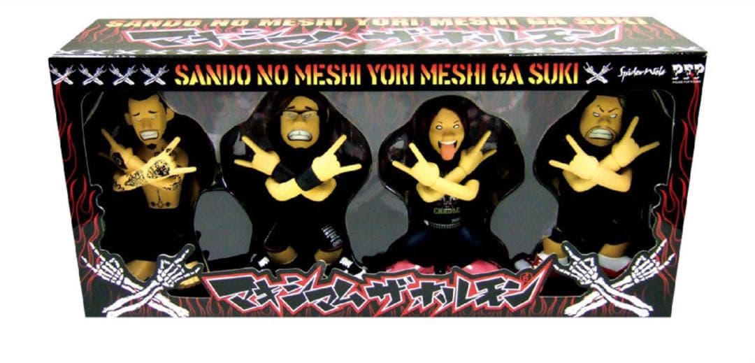 マキシマム ザ ホルモン フィギュアセット