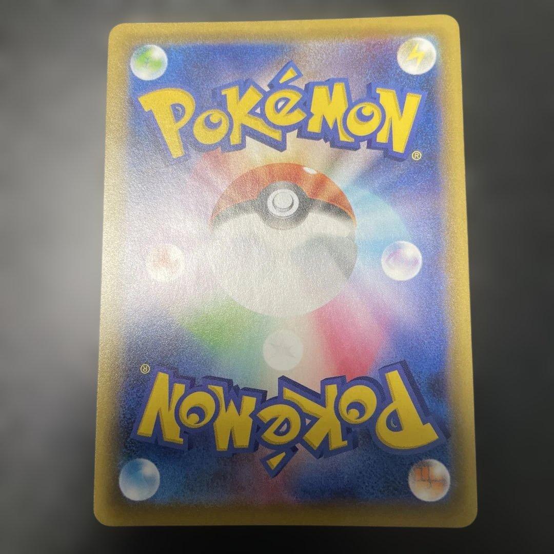 ピカチュウ S8a 25th ANNIVERSARY ミラー