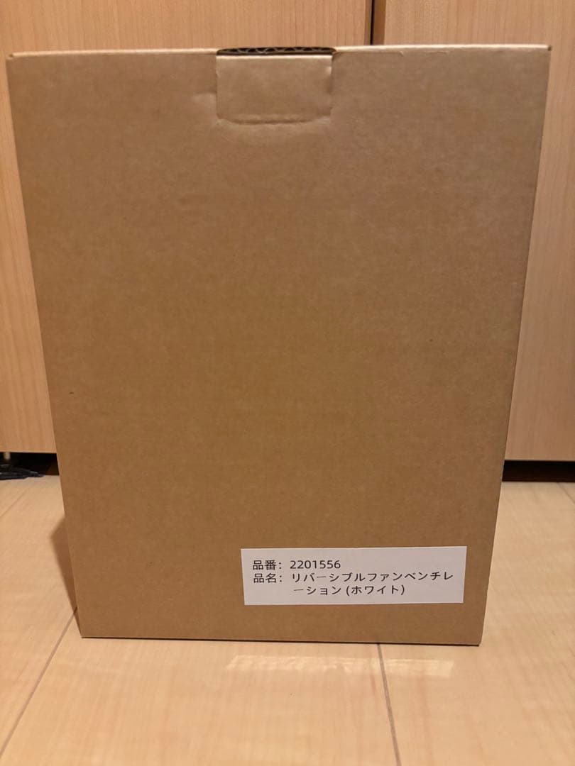 Coleman 2ルームテント DX/3025 グレージュ