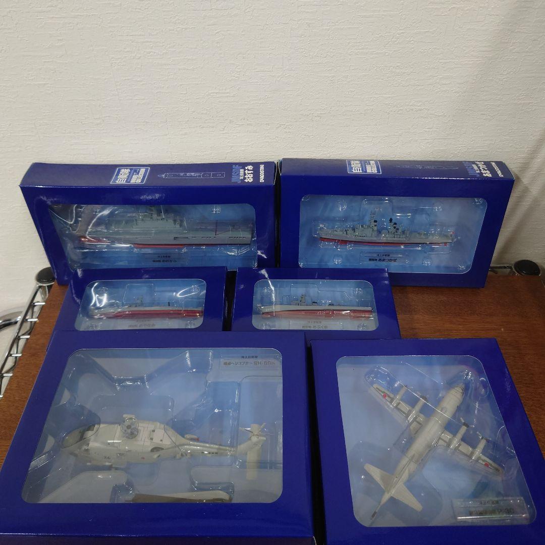 ディアゴスティーニ　自衛隊モデルコレクション　海上自衛隊　まとめ売り
