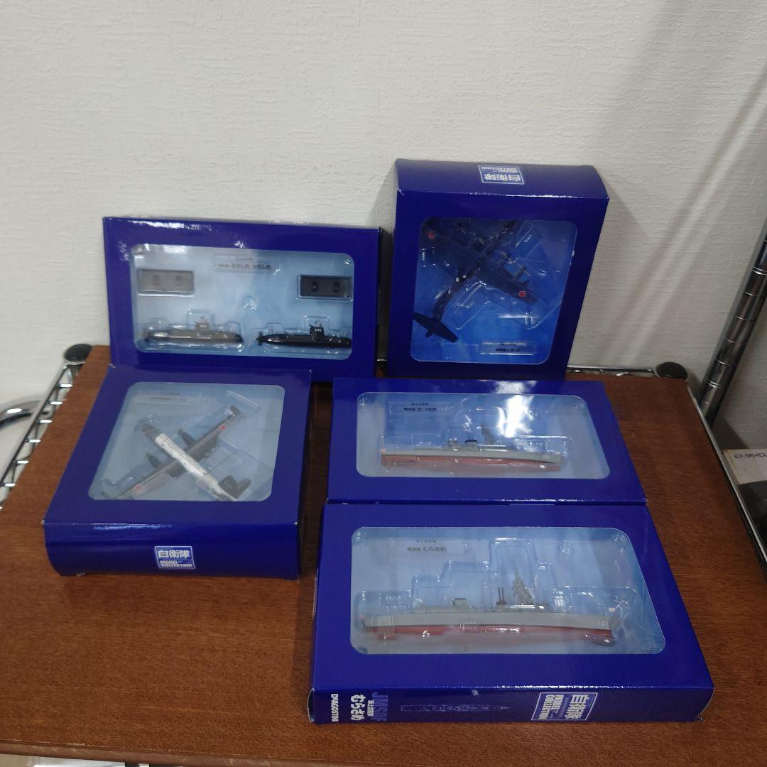 ディアゴスティーニ　自衛隊モデルコレクション　海上自衛隊　まとめ売り