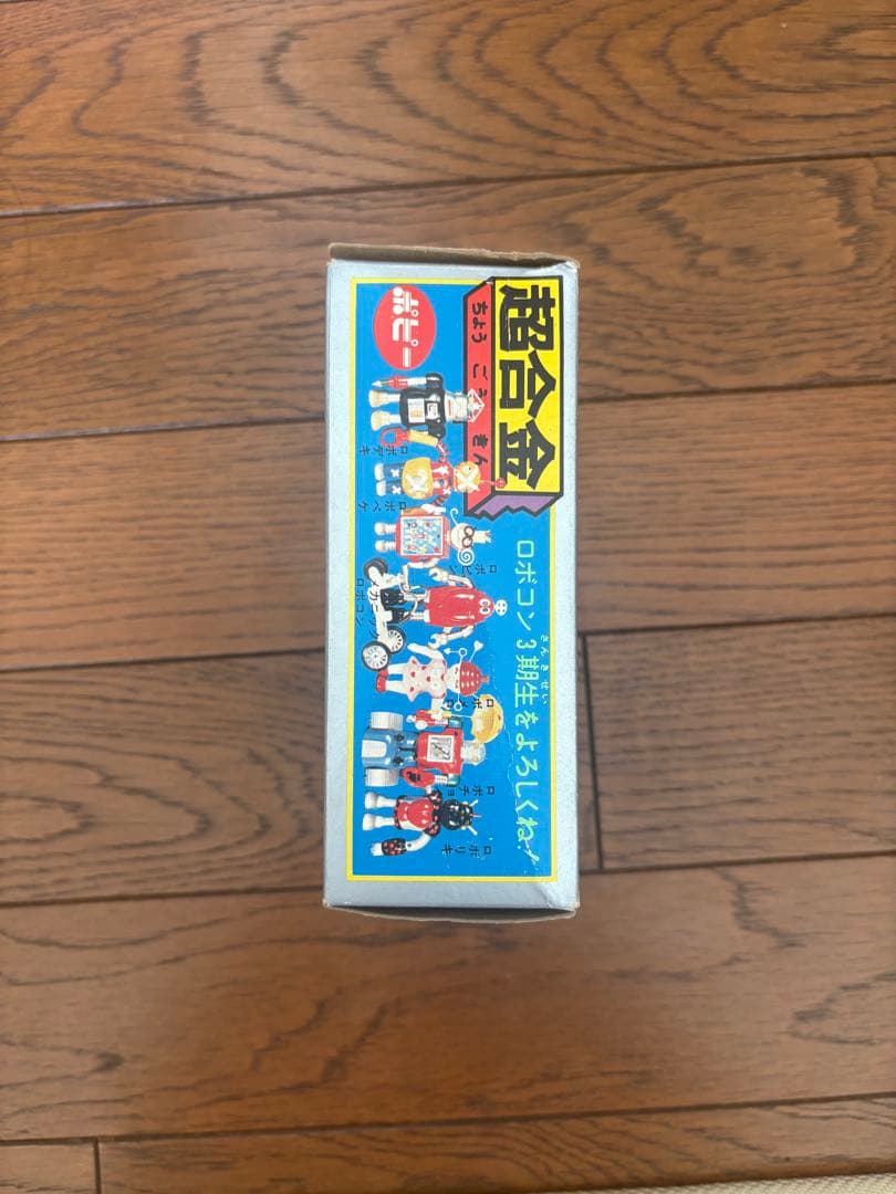 ロボぺケ 超合金 GA-44 値下げ依頼可