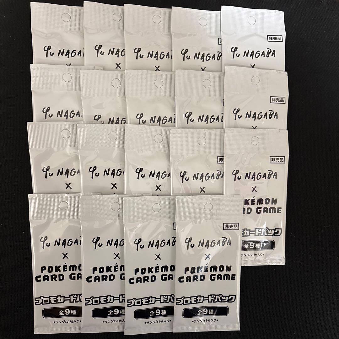 Nagaba イーブイ　プロモ　19枚　セット