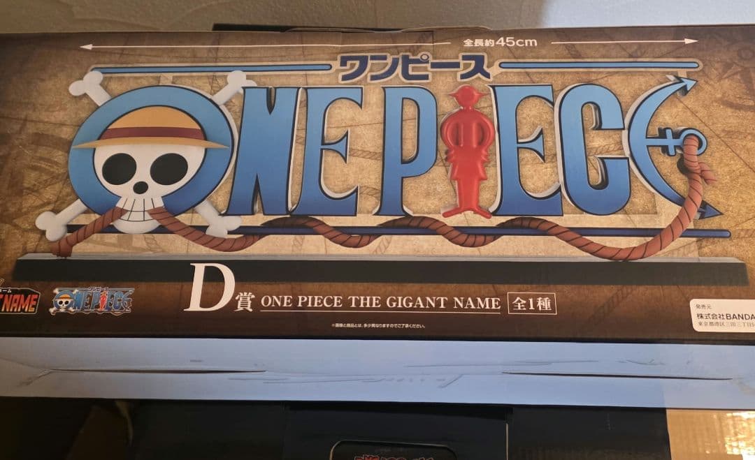 ワンピース　ドラマティックメモリーズ　D賞ギガントネーム