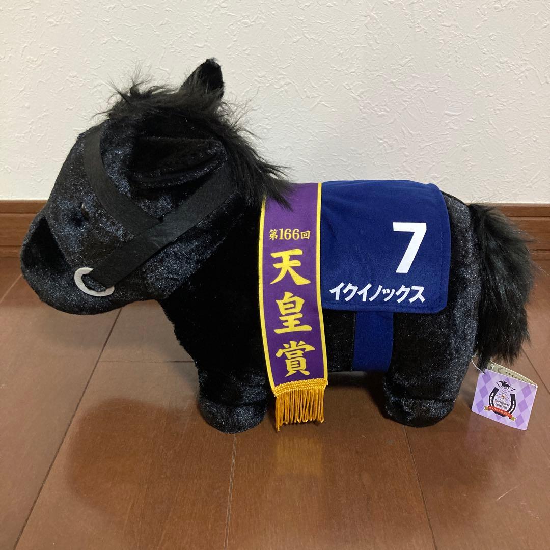 サラブレッドコレクション　ふわふわBIG ぬいぐるみ　イクイノックス