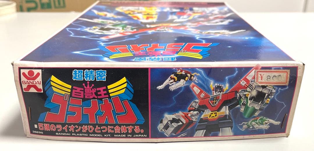【未組立】百獣王ゴライオン プラモデル