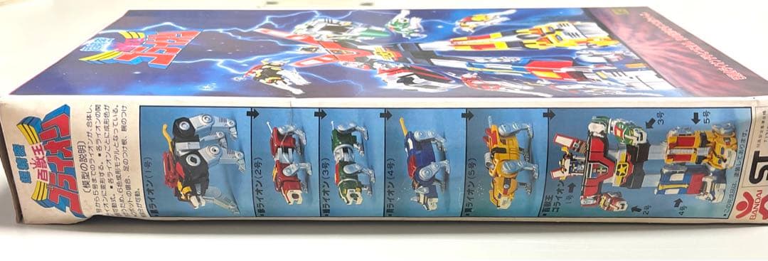 【未組立】百獣王ゴライオン プラモデル