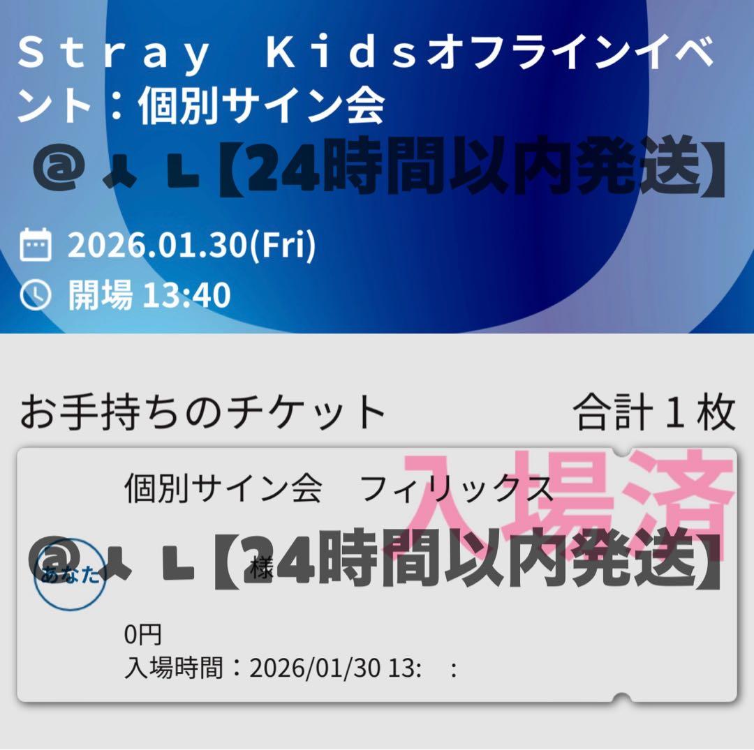 Straykids フィリックス KARMA 直筆サイン入り ポラロイド