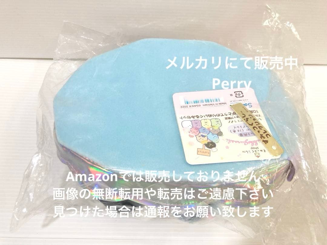 新品未開封　すみっコぐらし10周年　たぴがとう　てのりぬいぐるみセット　たぴおか