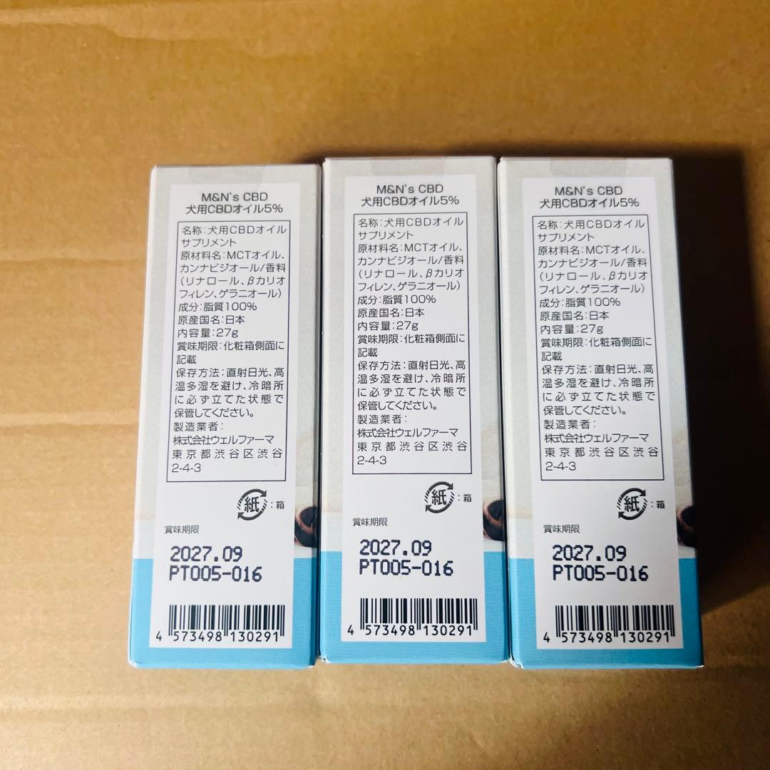 km5342 新品　M&N's CBDオイル 1500mg 30ml 犬用