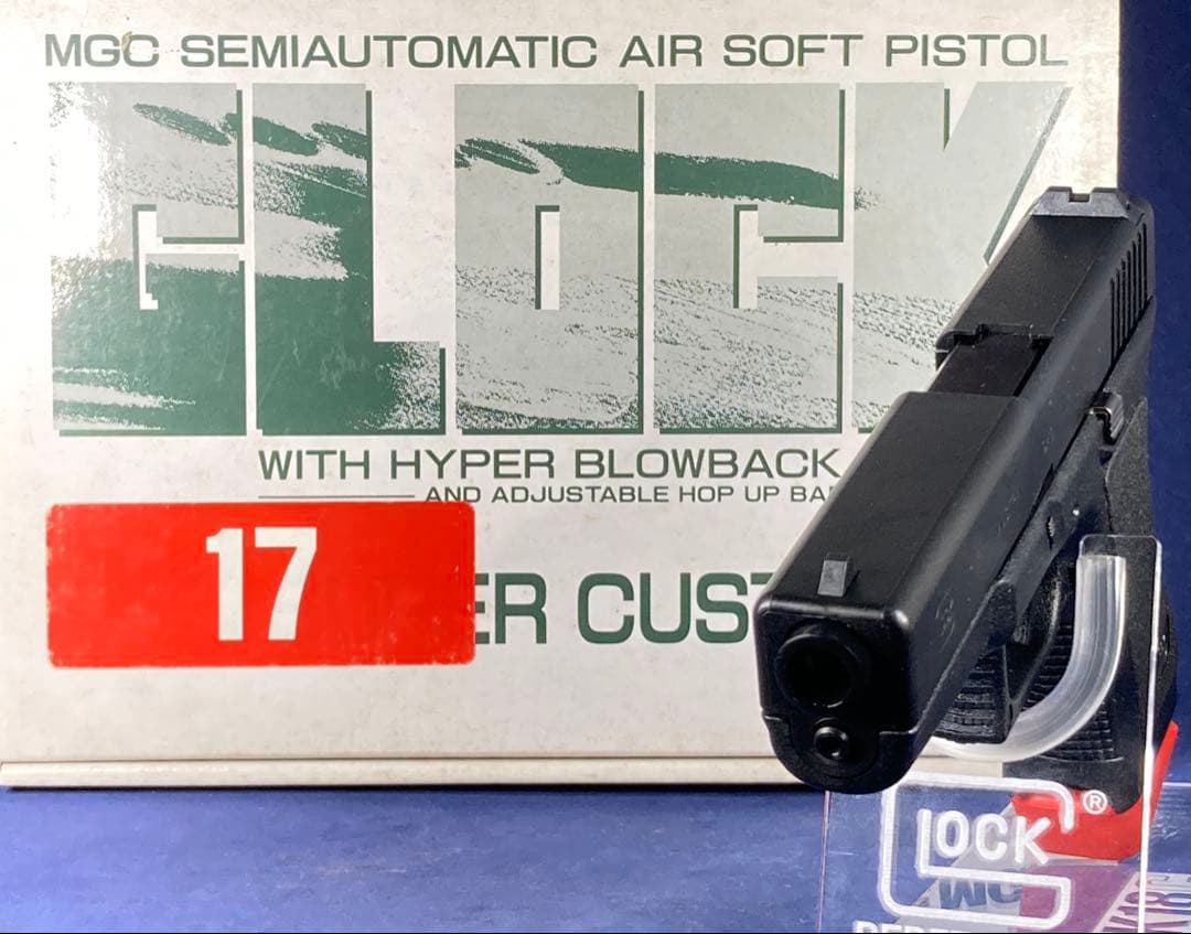 MGC グロック17後期型　ガスブローバック　美品　稀少カスタムパーツ付