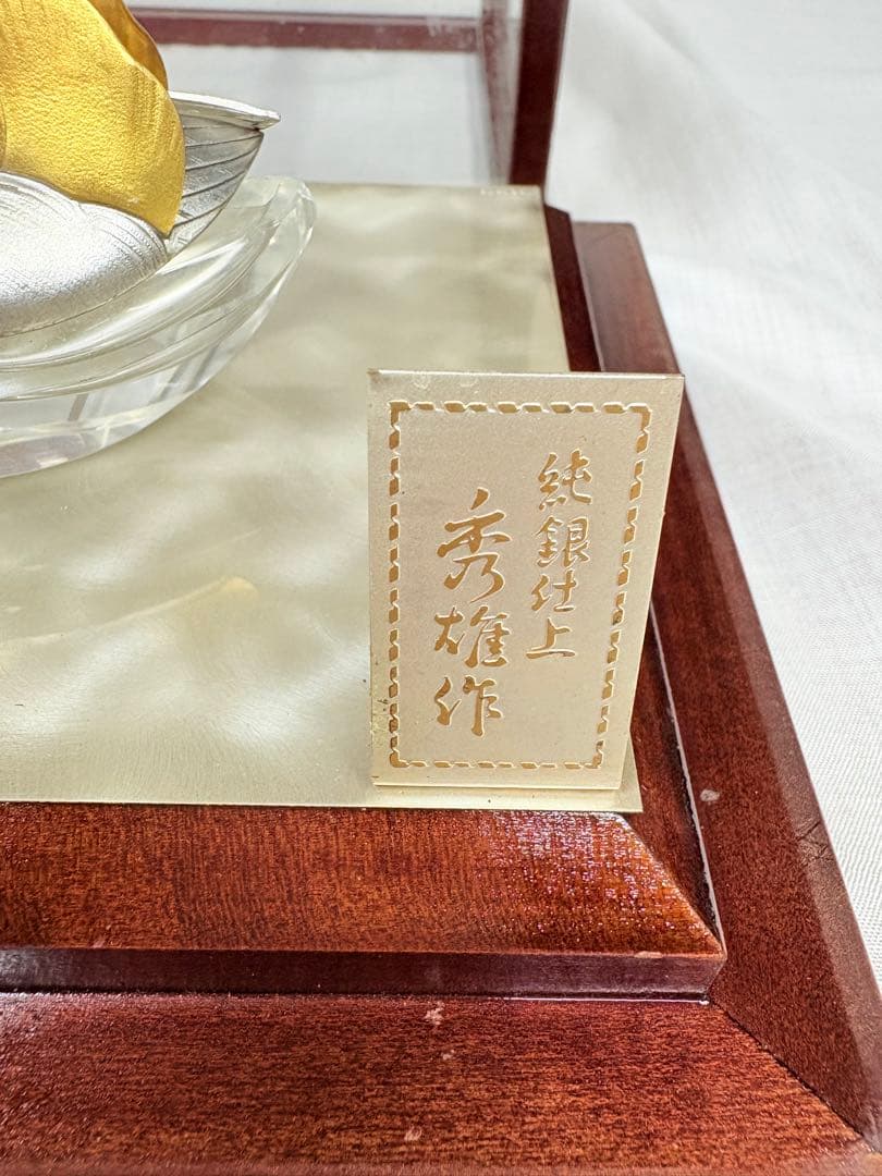銀製　鴛鴦 オシドリ　ガラス製 置物 ケース入り