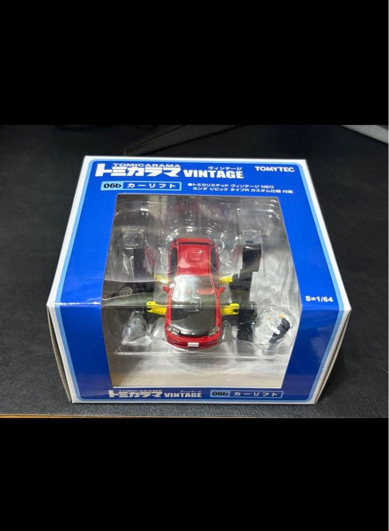 トミカラマヴィンテージ 06a b カーリフト