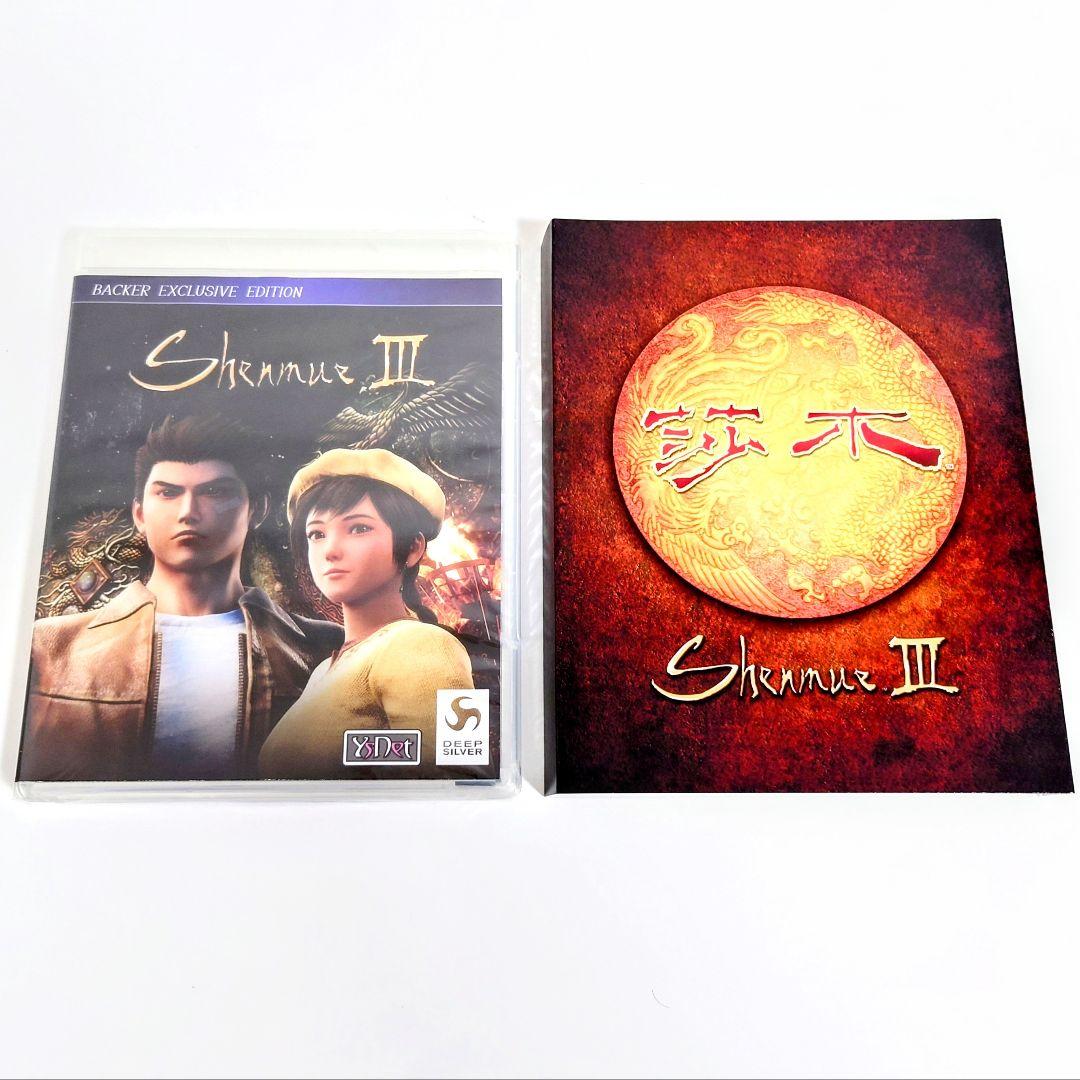 希少 シェンムー 3 鈴木裕 直筆サイン バッカー限定フィジカルリワード 非売品