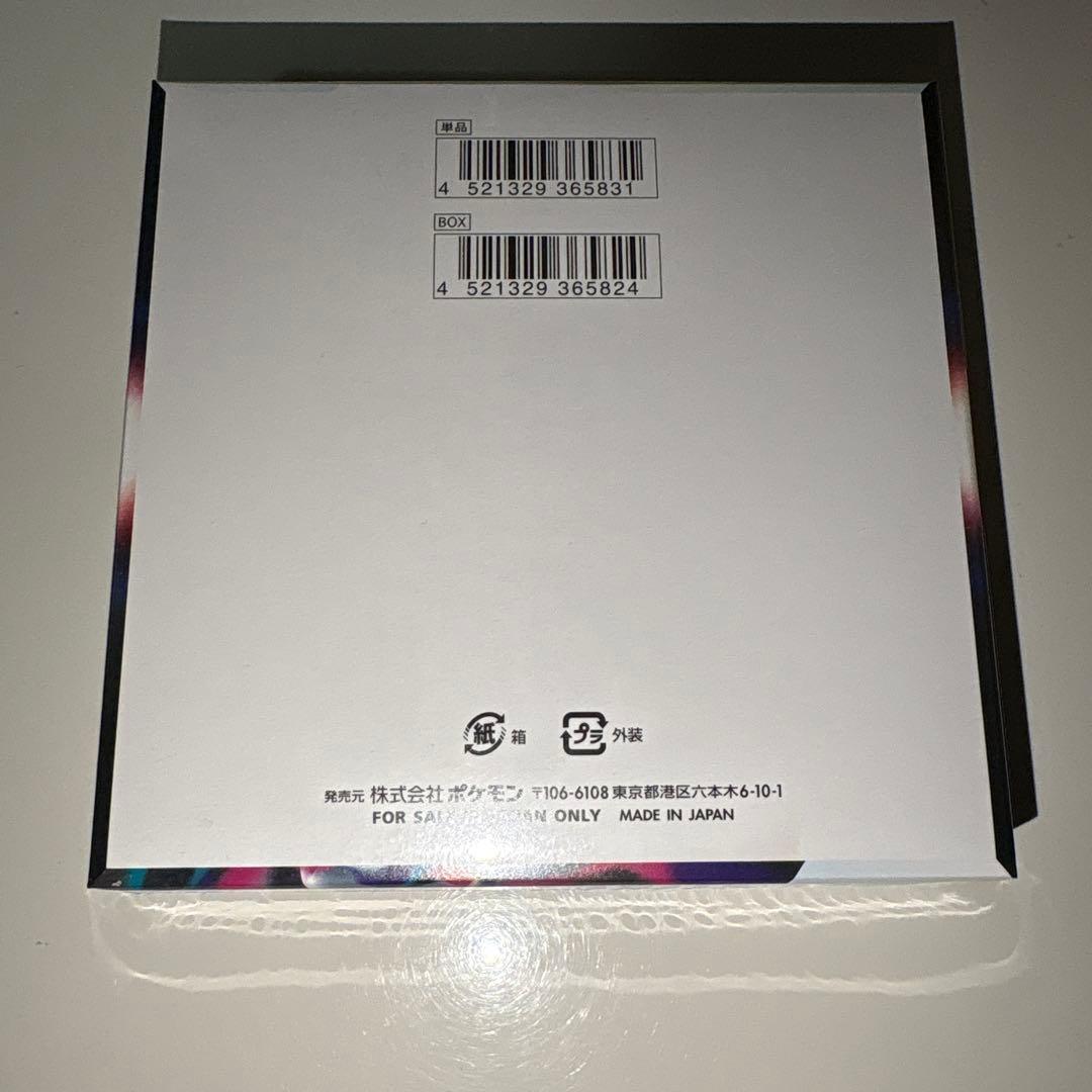 ロストアビス　未開封BOX ぺりぺり付き　シュリンク付き