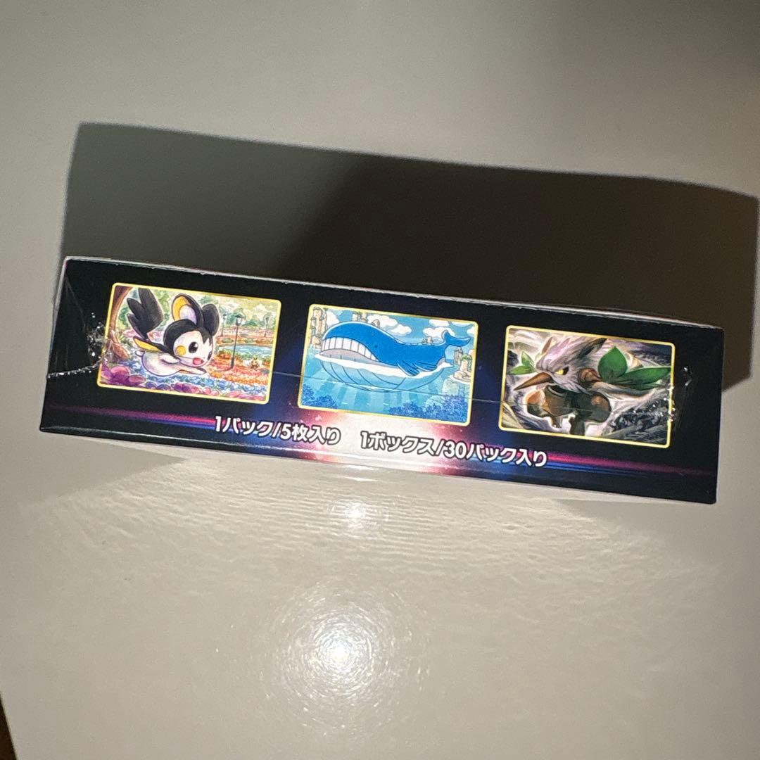 ロストアビス　未開封BOX ぺりぺり付き　シュリンク付き