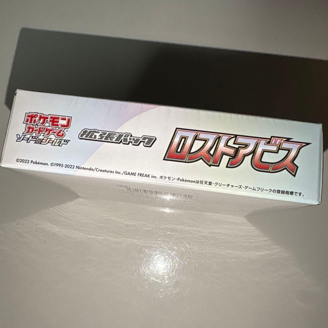 ロストアビス　未開封BOX ぺりぺり付き　シュリンク付き